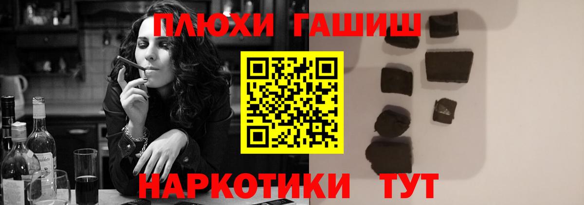 Ноябрьск  Бошки Шишки  Cocaine  ГАШИШ  Вейп ТГК  Вход с VPN  ГАШ  Героин  LSD-25  Меф кристаллы  НБОМе 