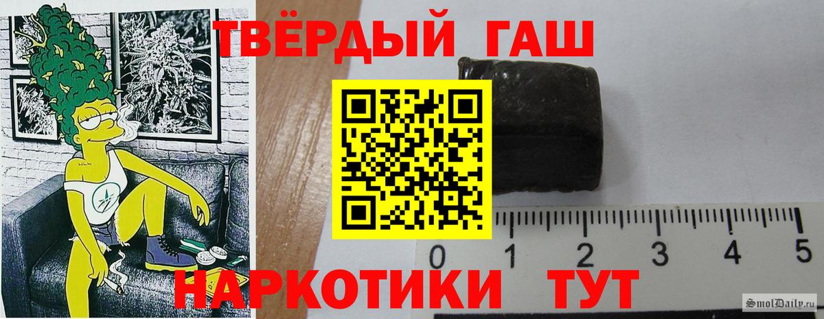 Гашиш гашик  Гашиш Premium  Вход с VPN  Ноябрьск 