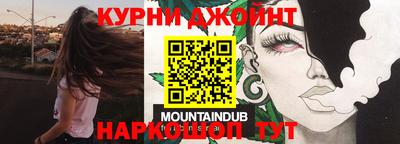 марихуана Среднеуральск