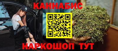 марихуана Среднеуральск