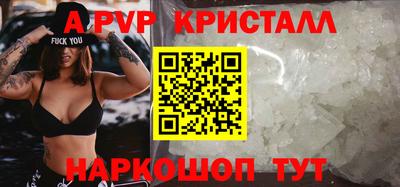 Альфа ПВП Ставрополь
