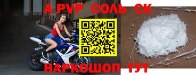 Альфа ПВП Ставрополь