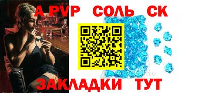 Альфа ПВП Ставрополь