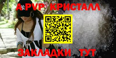 твердый Старая Купавна