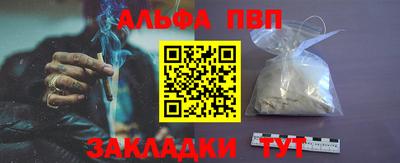 Альфа ПВП Ставрополь
