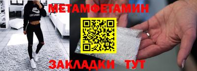 Альфа ПВП Ставрополь