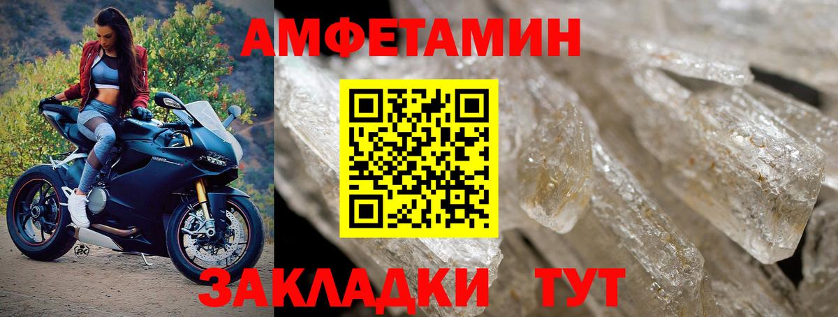Ноябрьск  Метамфетамин мет  Метамфетамин мет  МЕТАМФЕТАМИН  Вход с VPN 