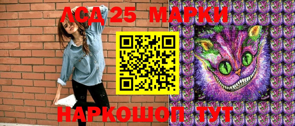 Ноябрьск  Марки N-bome  Вход с VPN  Наркотические марки 1500мкг 