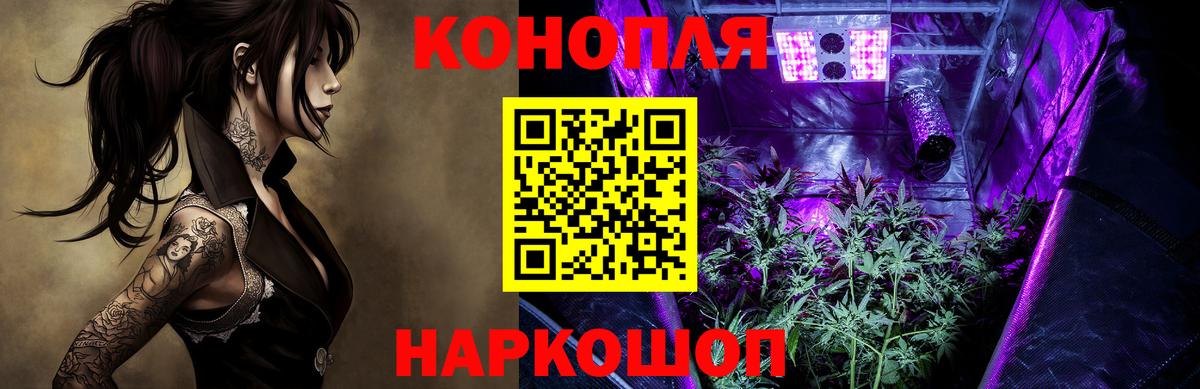 Ноябрьск  Каннабис планчик  Бошки Шишки Ganja  Вход с VPN  Каннабис Ganja 